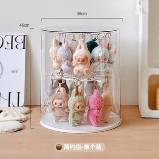 Thickened and highly transparent labubu pendant display box rotating transparent labubu plush doll blind box storage exhibition simple white 2-pack hanging rotating labubu display box free of installation and opening