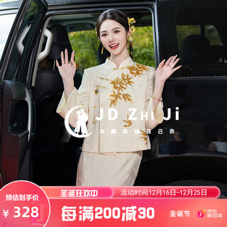 Zhiji bridal cheongsam new chinese style engagement dress for women 2025 new chinese style wedding dress toast wear ancient costume wedding dress df102 beige l