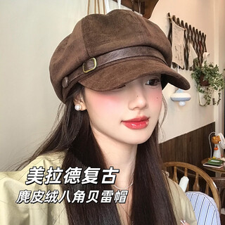 Lecali beret women's autumn and winter warm maillard coffee color retro suede face-showing small belt octagonal newsboy hat