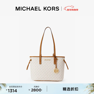 Michael kors mk jet set travel small presbyopia hand tote bag vegetable basket vanilla white 150 small