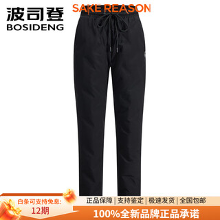 Bosideng down pants women's 2025 winter new casual outer wear warm straight trousers b250445990ds black 8056 xs 155_62a