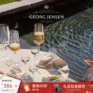 Georg jensen george jensen new year's gift bernadotte shot glass crystal glass goblet red wine glass 6 pieces