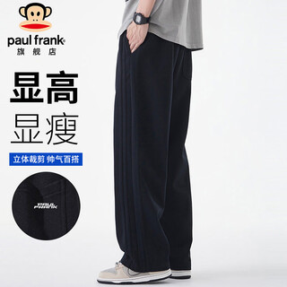 Paul frank casual pants men's spring and autumn casual loose straight pants men's pants drapey sweatpants trousers black xl