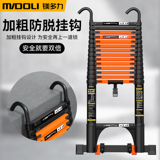 Magnesium midoli straight ladder telescopic ladder aluminum alloy thickened folding ladder engineering lifting ladder wide pedal climbing ladder hcz39