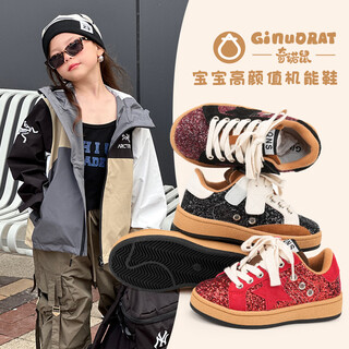 Chino mouse official authentic children's star shoes for big children and girls casual sequined low-top sneakers for boys moral training shoes big red size 27 (suitable for feet length 16.0-16.5cm)