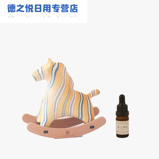 Small wooden horse rocking horse aroma ceramic diffuser diffuser stone aromatherapy room mi zhi tangerine