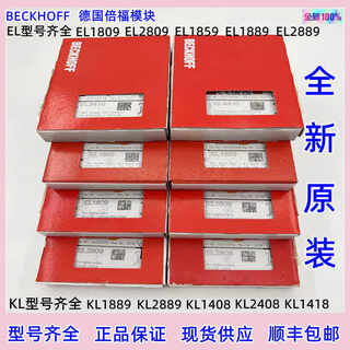 German beckhoff module el1809el2809el1008el2008el9410el6751el6731 ek1101