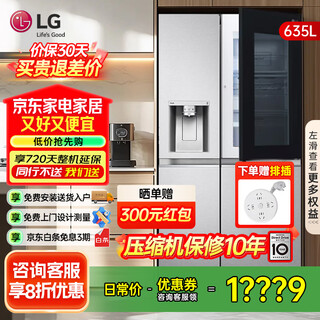 Lg refrigerator large-capacity fully automatic ice-making cross-fold four-door ultra-thin embedded all-in-one living room household fresh-keeping air-cooled frost-free frequency conversion energy-saving offline same model 635 liters double-door s651mb78b
