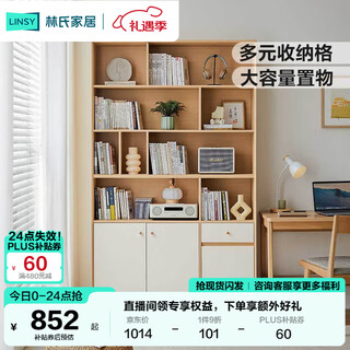 Lin's home floor-standing bookcase storage rack bookshelf integrated wall-mounted living room simple storage display cabinet uv2x