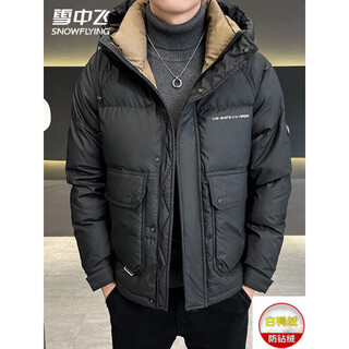 Snow flying (snowflying) lightweight down jacket men's 2025 new hooded trendy brand short thickened coldproof clothing warm winter men's jacket black 2xl recommended 130-155jin jin is equal to 0.5 kg