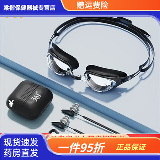 Universal children's earplugs, universal 361-degree swimming earplugs that block ears, prevent water ingress, and soundproof artifact nose clip set, silent black, nose clip earplugs + swimming goggles