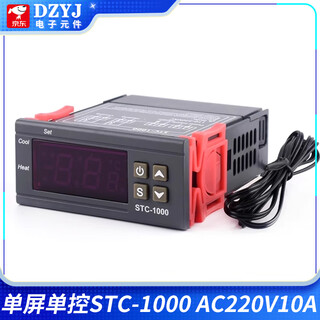Stc-1000 digital display temperature controller constant temperature temperature control switch stc-3008 dual control microcomputer temperature controller single screen single control stc-1000 ac220v10a