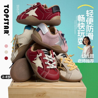 Topstar new spring children's sports shoes, breathable boys' moral training shoes, soft sole non-slip girls' casual shoes, indoor sneakers, pink 22, inner length 14.0cm, recommended foot length 13.0cm