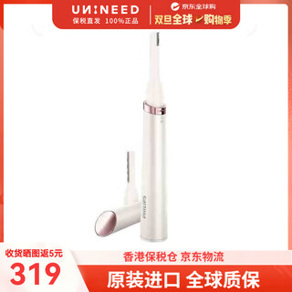 Philips (philips) hp6393 women's beauty precision trimmer eyebrow trimmer compact portable travel bag facial shaving epilator battery-based birthday christmas gift hp6393/00