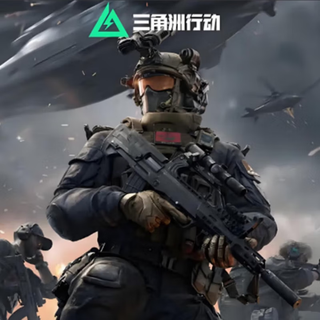 Game peripherals delta action national server triangle coin points coupons can be recharged directly to the peripheral accessories. 3950 triangle coins will arrive in seconds.