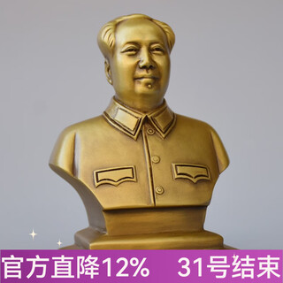 Shaozhihong chairman mao bronze statue brass precision-cast home bust figure sculpture living room office decorations souvenirs 10.6cm bronze statue comes with wooden base total height 13.6cm