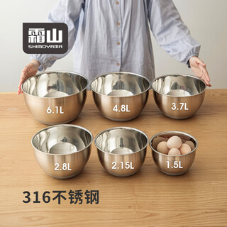 Shuangshan stainless steel cooking basin, vegetable washing and preparation bowl, baking and creaming special kneading basin, salad bowl, stackable 6.1l cooking basin-26cm