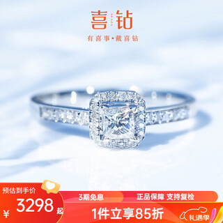 Love diamond real diamond with certificate - platinum diamond ring princess cut diamond ring female proposal wedding diamond ring new year gift in stock - 18k gold total 32 points fg color