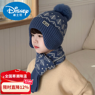 Disney children's hat and scarf two-piece set for autumn and winter for boys and girls, knitted wool pullover, thickened and warm baby ear protection hat, leaf ear protection, navy blue, recommended for 2-6 years old/cap circumference 48-52cm, one size fits all/elastic