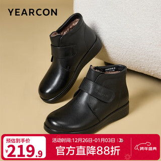 Yierkan women's boots 2025 new winter short boots genuine leather short leather boots for middle-aged and elderly mothers cotton shoes plus velvet warm leather shoes black plus velvet 38