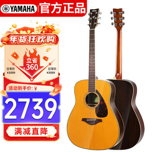 Yamaha (yamaha) fg830vn north american model solid wood veneer beginner folk guitar 41-inch guitar bright retro color