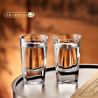 Green apple (qingpingguo) two-liang white wine cup thickened glass crystal wine dispenser household 100ml wine cup personal special set thickened crystal galaxy two-liang cup_2 pieces