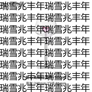 Yusenyi mlifemicro wineware goblet gift set home red wine glass high-end | tipsy love goblet red wine glass 500ml