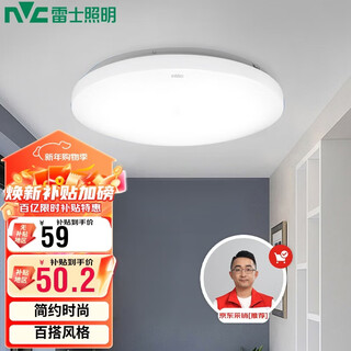 Nvc lighting (nvc) ceiling lamp kitchen bathroom bedroom led lamp balcony aisle entrance light monochrome light 24w home commercial
