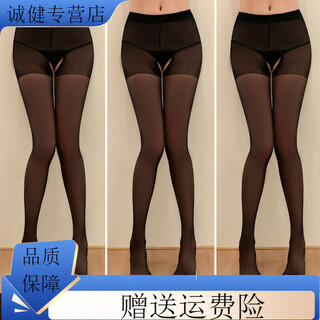 通用性感情趣丝袜开裆激情套装免脱调情性用品连体诱惑内衣大码制服女 【3条装】黑+黑+黑 均码