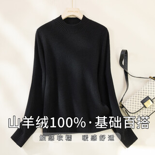 Jinju 2026 new year's red thickened cashmere 100% half turtleneck sweater winter base sweater women's cashmere sweater