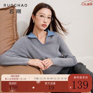 Sancai ruochao plus size women's clothing 2025 winter new polo collar ribbed sweater bottoming slim long sleeve fat mm floral gray m 160/88b