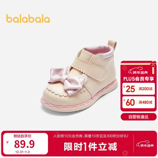 Balabala children's shoes, girls' boots, children's baby leather boots, spring and autumn short boots, sweet bows
