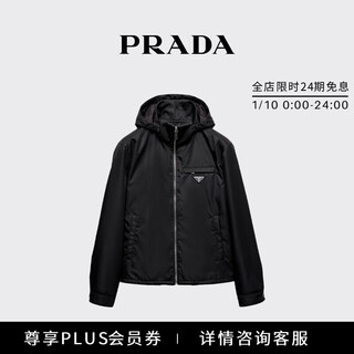 Prada/prada gift men's regenerated nylon short jacket black 50