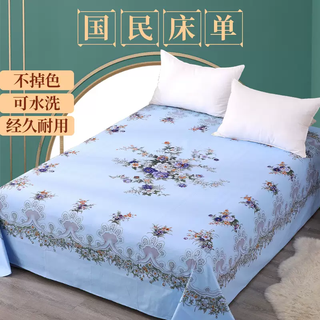 Yusenyi summer high-end old shanghai national bed sheets mercerized quilt thickened cotton old-fashioned pure cotton peony flower print mattress blooming rich blue (pure cotton mercerized thickening) 1 piece 1.8 meters for bed (pure cotton mercerized and thickened) 1.8 meters for bed (pure cotton mercerized and thickened)