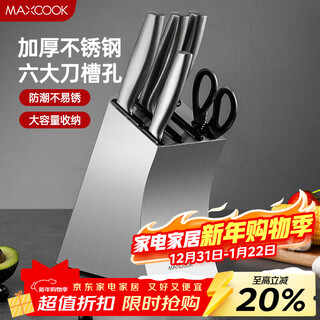 Maxcook stainless steel knife holder, enlarged kitchen shelf, 6 knife slots, enlarged model mcd7019