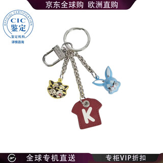 Kenzo (kenzo) 26ss cartoon multi-functional pendant for women, picture color fg58ac140m03. one size fits all