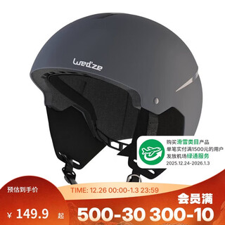 Decathlon ski helmet and ski equipment for adults, breathable and impact-resistant, new and old models randomly sent 2367696 dark gray l size