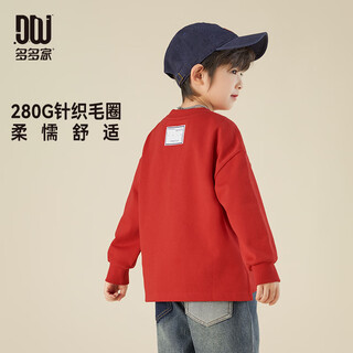 Duojia soft and comfortable boys' spring and autumn sweatshirt 2024 spring children's embroidered letter patch long-sleeved top