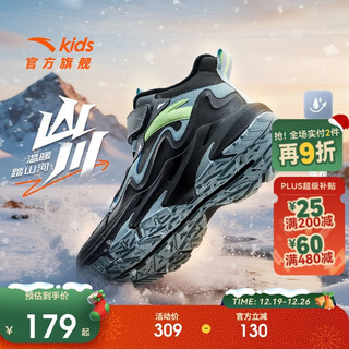 Anta children's cotton shoes for men and women, outdoor velvet warm cotton shoes, mountain and river sports cotton shoes a12546904