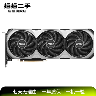 Nvidia full brand 40 series 4060/4060ti/4070/4080/4090 independent second-hand game graphics card rtx 4060