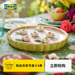 Ikea (ikea) new product vardagen stone porcelain baking tray microwave snack bowl dishwasher yellow baking tray 32cm