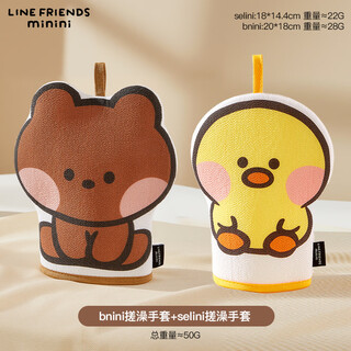 Shantou lincun children's bathing artifact 05 new women's powerful back rubbing gloves for couples - bunini + shalini