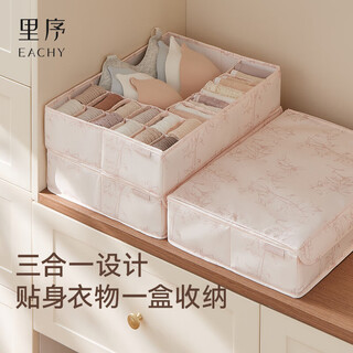 Eachy underwear storage box underwear storage box household fabric drawer type three-in-one storage without cover