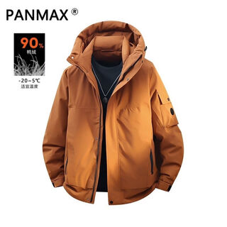 Panmax new winter down jacket thickened casual jacket fashionable warm trendy men's windproof hooded jacket mandarin orange m recommended 110-125jin jin equals 0.5 kg