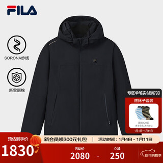 Fila official men's cotton clothes 2026 spring new fashion casual simple basic warm hooded jacket legend blue-nv xl 180/100a/xl