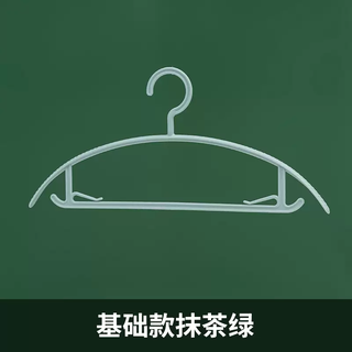 Yusenyi non-slip plastic thickened non-marking student dormitory home bedroom wardrobe support hook cool clothes hanger basic matcha green 5 pcs