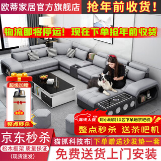Oudi home sofa disposable cat scratch fabric sofa bed modern simple solid wood combination sofa living room size furniture exclusive edition - cat scratch technology fabric pine wood frame seven-piece set with coffee table tv cabinet + 4 stools