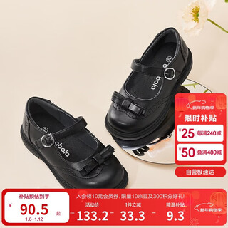 Balabala children's shoes children's small leather shoes princess shoes british girls' shoes 2025 spring and autumn new bow 208125141029