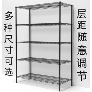 Yusenyi black storage rack kitchen multi-layer sundry storage rack balcony storage rack organizer rack household shelf meat rack large tube length 90 width 40 five-layer total height 180cm