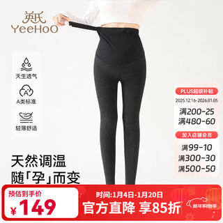 Yeehoo category a maternity pants plus velvet and thickened leggings for beautiful legs maternity pants for outerwear leggings to keep warm in autumn and winter dark gray australian sheep wool card size large 165/l recommended height 155-165cm
